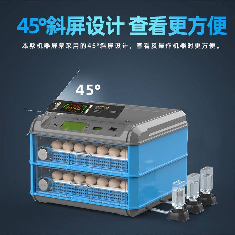 速发小鸡孵化器全自动智能小型孵化机鸡鸭鹅家用孵蛋器迷你水床孵