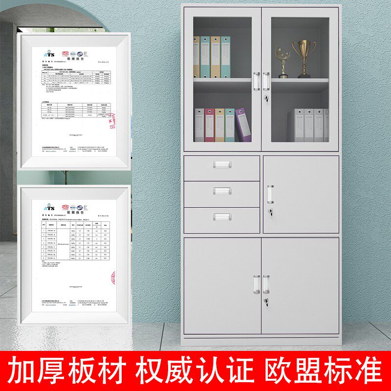 速发宽中六钢.移门文件柜料案员工办公铁锁储物凭证资档柜1制18米