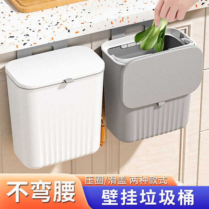 速发厨房垃圾桶挂式家用厨余卫厕间壁挂生盖垃圾筒创意翻所收纳桶