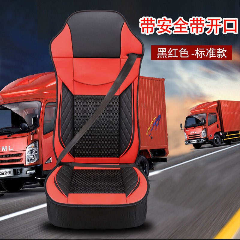 速发重汽豪沃6 80座套自卸牵引货车座椅座套重汽豪沃轻重卡T7H坐