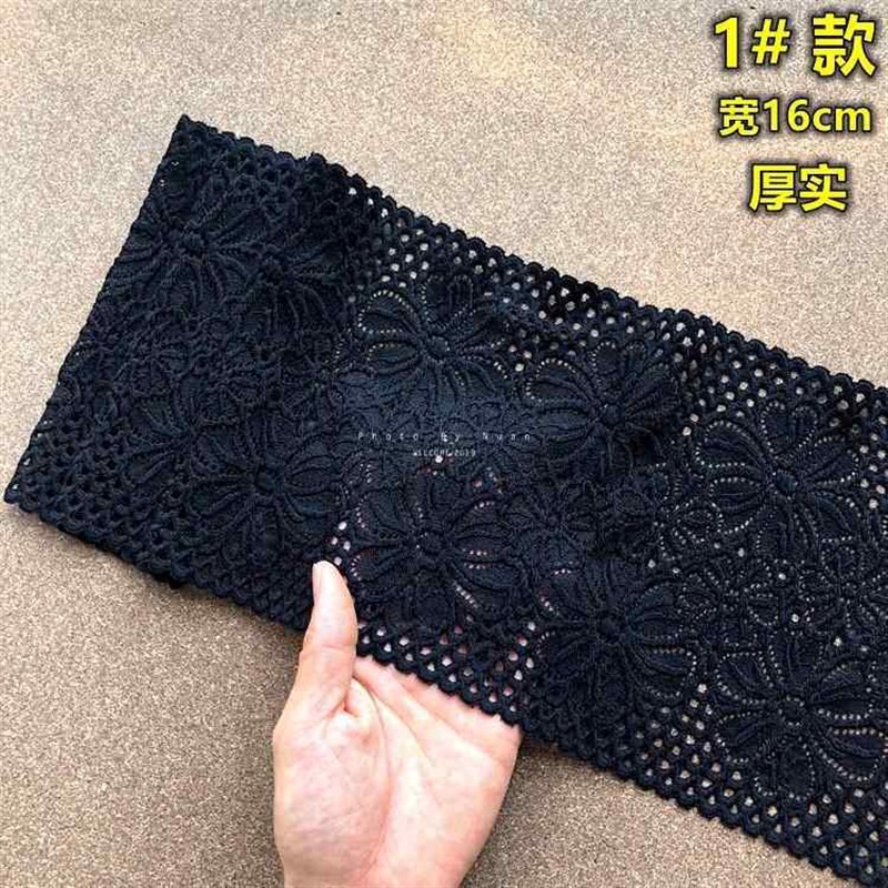 速发蕾丝花边布料 藏青/蓝弹力边裙下摆领口服装配饰窗帘蕾丝辅料