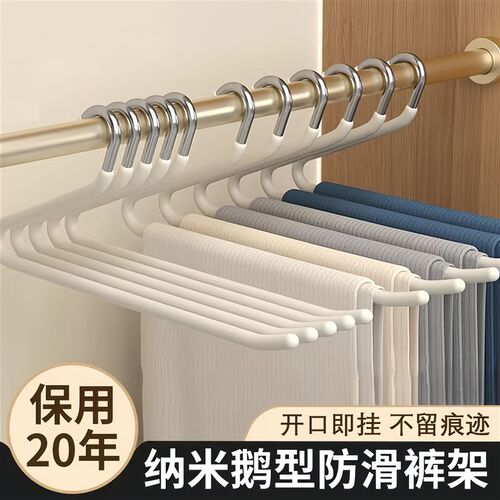 速发鹅专裤架裤夹家用挂裤子型用不神钢衣架无痕衣柜衣橱整理收纳