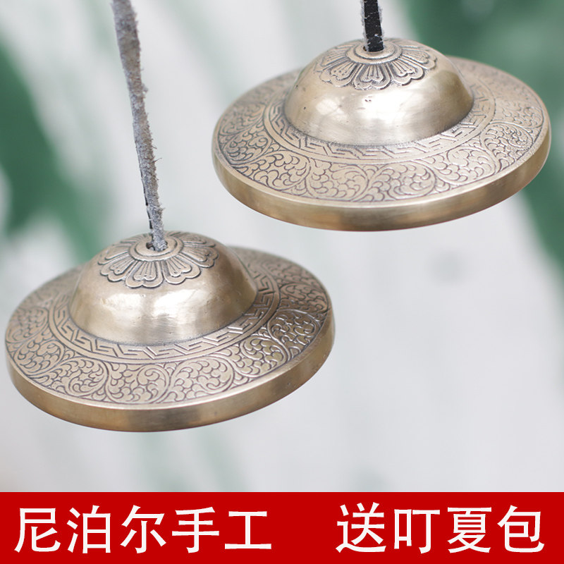 速发尼法尔碰铃打击纯铜碰钟手工撞铃泊铃法叮钹铜夏