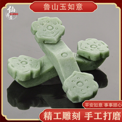 速发高档玉石鲁山玉如意墓用穴祭祀祖随葬陪葬下葬殡葬地包品邮