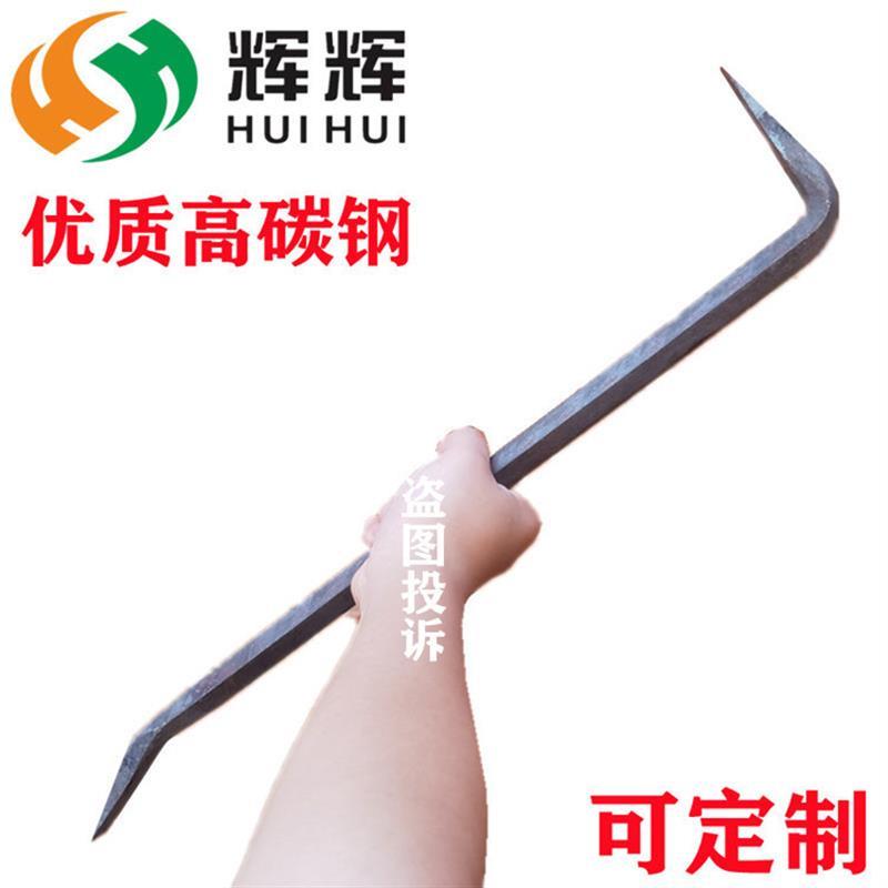 速发木工大全圆钢撬棒铝膜模撬杠拆小翘棍铁敲棍撬棍大号铝模专用