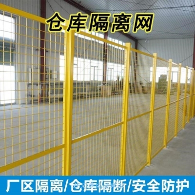 速发工厂仓库隔离网车间围栏网防断网门递分拣隔护网铁丝网快护栏