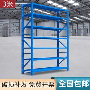 速发货用地下室工厂库房置物架多多层功能储藏架商架快递货物架