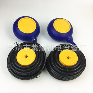 水塔水箱器 水泵液位开关 速发塑料液位浮球开关CAM 水位控制开