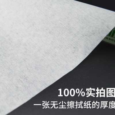 速发现货速发大喷尘无机纸布绘机无尘纸无尘擦拭纸喷头擦试喷封喷