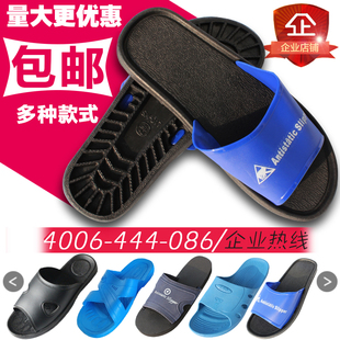 PVC男款 速发作静电拖鞋 孔PU六S软底无尘电子厂工厂无尘车间工防鞋
