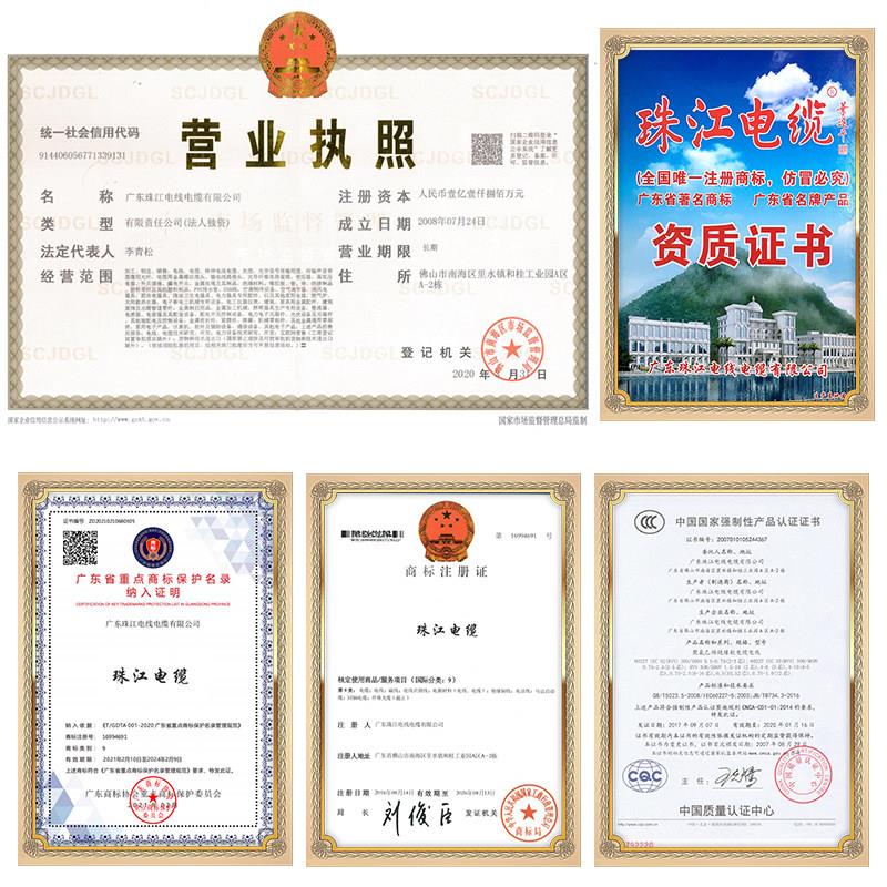 速发国标电线电缆RVV电缆线2  4 5芯0.7. 1.552 546平方护套电线