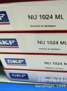 速发S4F轴承 SKF U1024 U1024/C U102K SK 轴承F现货