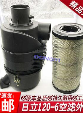 速发挖土机配件ZAX12成-5-6空气滤芯外壳 空气滤芯总0 空气滤芯盖