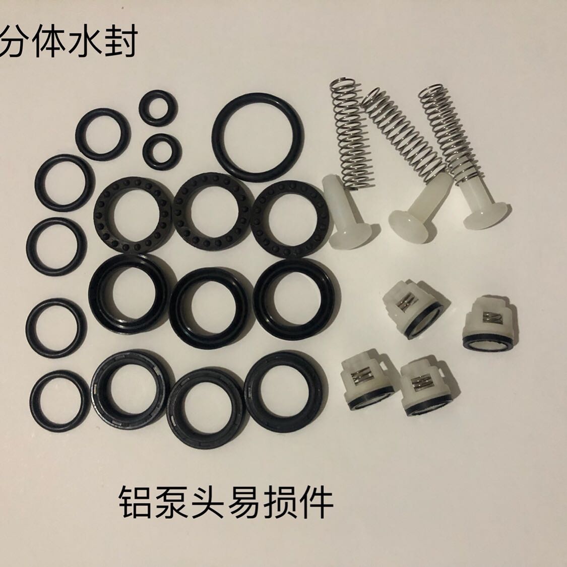 速发通机QL280水0型高压清洗机易损件修理包洗车用器刷车泵8封配