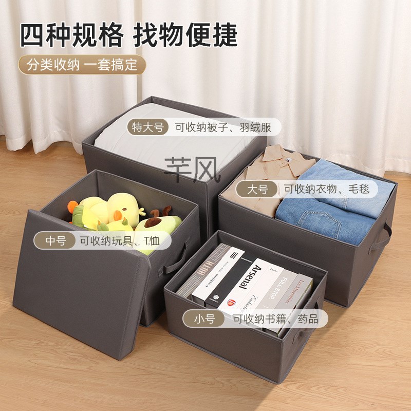 速发Q沨2衣服整纳箱家用收纳布艺衣收收纳盒容量柜理衣物储物箱可