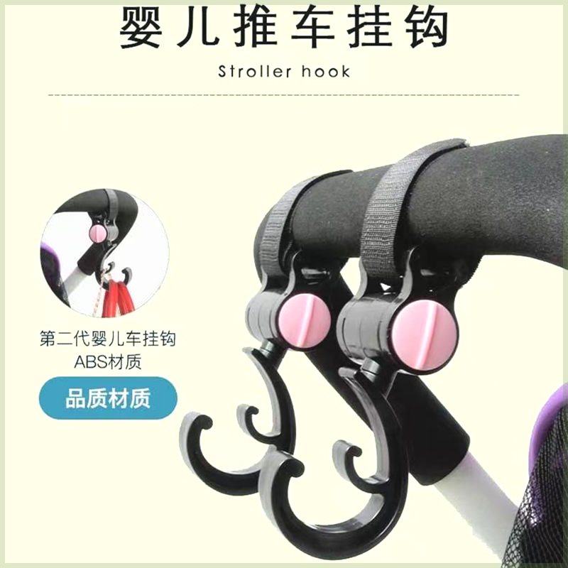 速发挂钩前把通用车置电瓶自行车挂物孔免打扣头盔勾子