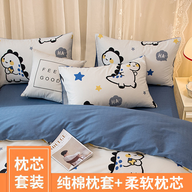 速发纯棉枕一对生宿舍枕头套装头学情侣枕头护专用单人男枕
