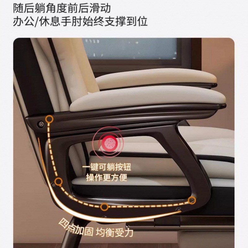 速发高颜值电脑椅公适久坐弓形椅加固办舒椅子可躺沙发椅电竞椅老