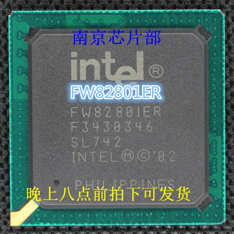 FW82801FB H82801FB FW82801ER    可直拍