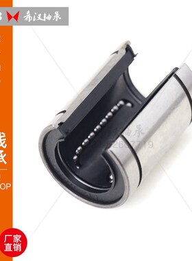 速发 标准开口型直线轴承60UUOP 光轴配套用直线运轴动承