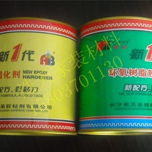 环氧树脂胶 环氧树脂A耐 水 速发 耐酸碱 德益耐E44 B油 1Kg 包邮