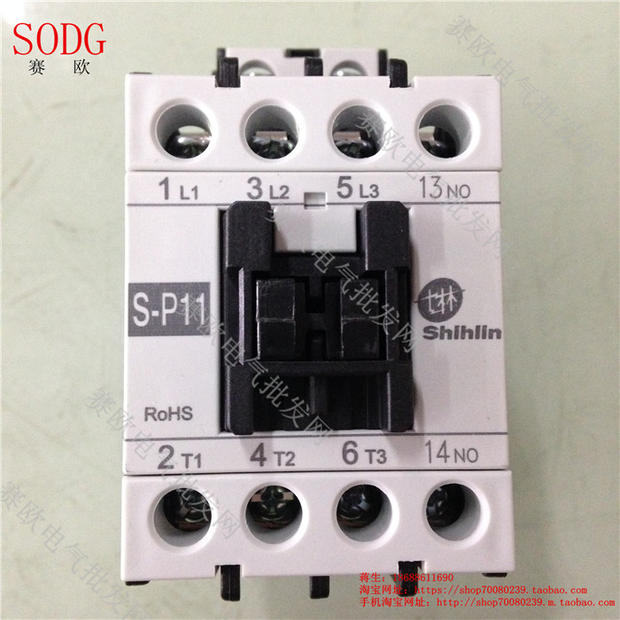 士林交流接触器SP-11 4O 4开 O1C 开1闭 220/110/24/80