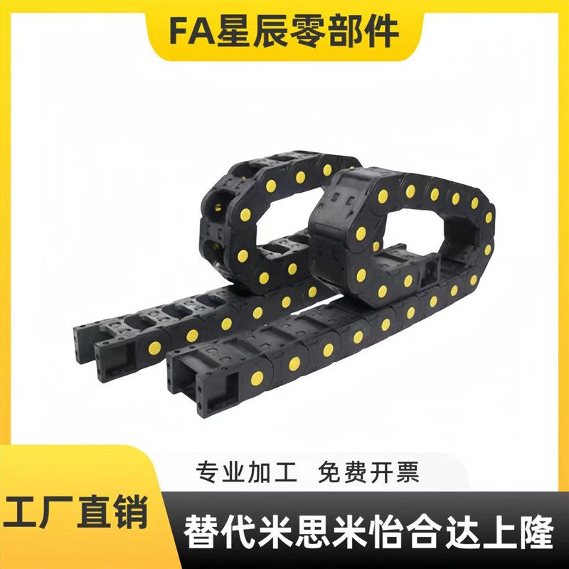 速发替代VBR/VBQ01/62怡和R拖链VB1/62-F8/F50/F00/F75/F100-达75