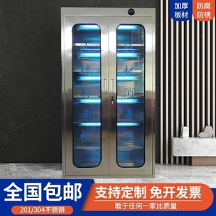 速发加厚04不锈钢包材消毒柜紫外厂臭氧瓶盖消用柜线医毒灭菌柜