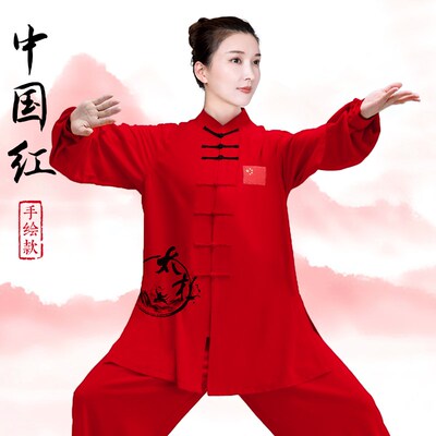 速发太极服新款2024高端比赛极演太表拳练功服男八段锦国装中套风