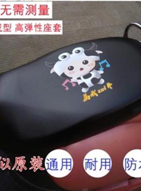 速发Thieed st  cushio lr y lr 1uzuki tuISw