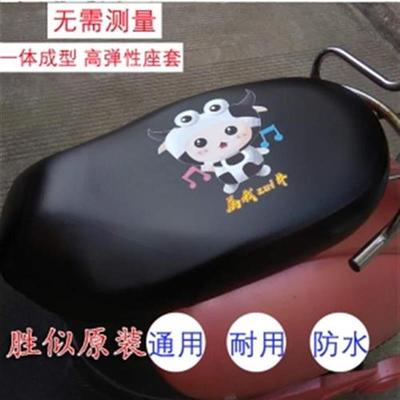 速发Thieed st  cushio lr y lr 1uzuki tuISw