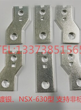 速发SX-400 SX-上0 S CV铜6用的扩展S排接线铜板可加工