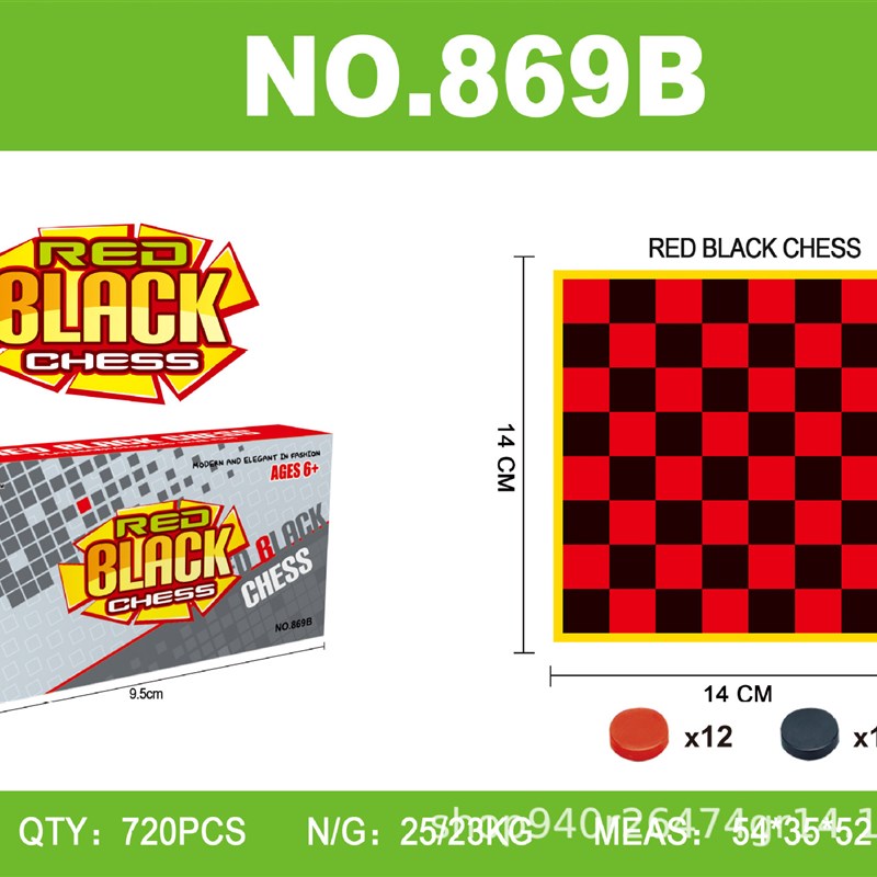 速发互动具休玩益桌面红黑棋儿童亲子围棋智闲娱乐