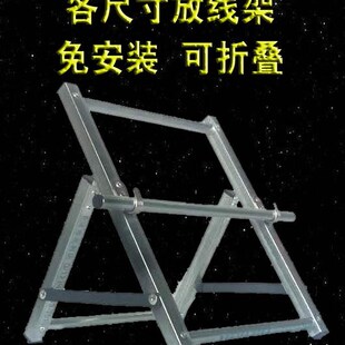 速发转盘卷轴托架支架网线皮线光缆光纤放线器轮线卷轴线缆旋放盘