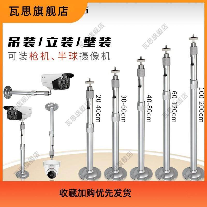 速发伸缩支架圆盘吊内向头长装户外i型铝管立杆加室壁装