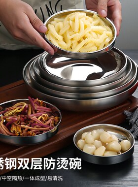 速发韩钢泡餐碟菜盘双层不锈式圆盘调料碗酱料碟料理碗凉菜碗小吃