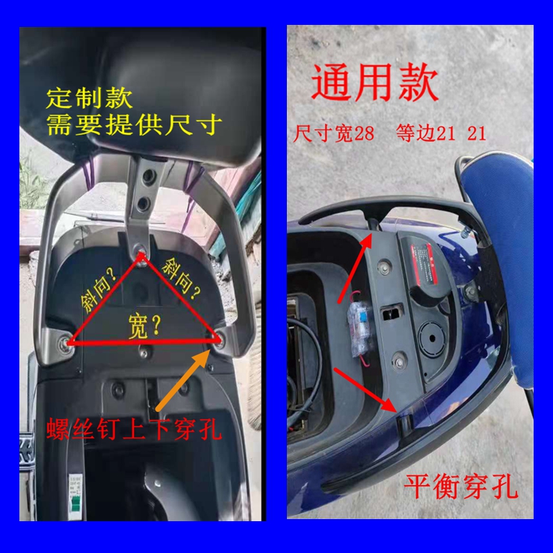 速发外架箱固鱼托卖支架迅鹰电动车尾翼钓定箱美团饿了么送餐车载