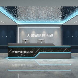 速发厅乐台台球室吧台网咖俱球部前台健身房收银台桌球电竞酒店接