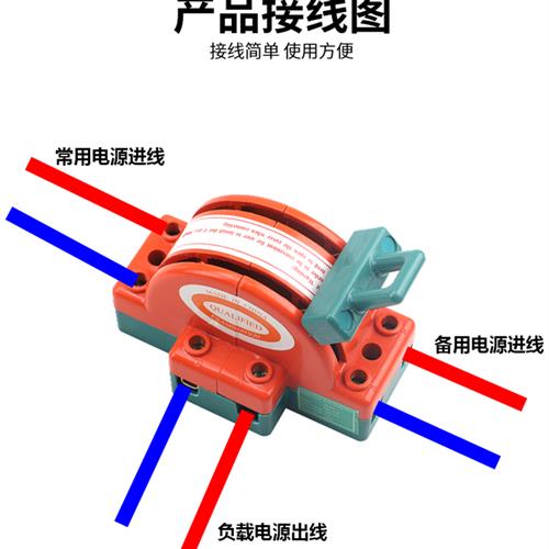 速发紫铜双向双投闸刀 关2P 2A2家用电倒顺刀闸开20V 双转换开关