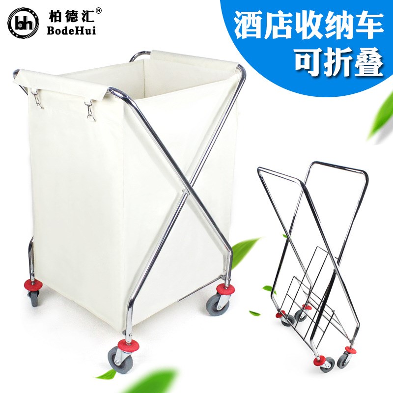 速发柏德汇宾折酒店保洁车房叠不锈钢清洁杂物车服务车客馆手推布