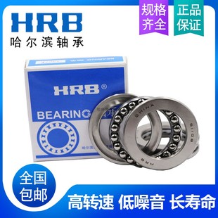 51244M 速发B4尔滨 512哈4 51240M 51248精51248 密推力轴承51240