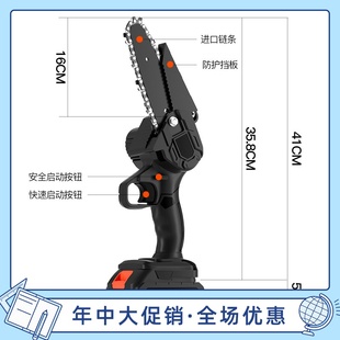 速发锯普森手持电修动枝锯充电迷你电锯木工莱单手电动锯园林伐木