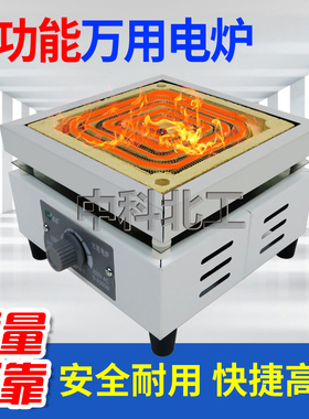 速发实验电子炉可调温电高电子用电炉实验室炉温电热炉100W02000W