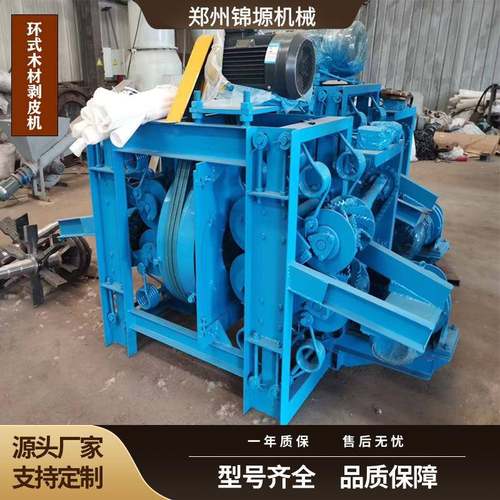 树枝果木环式剥皮机10米长杨树榆木桉树扒皮机敞口去皮机