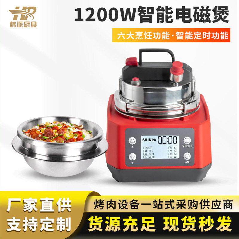 韩式迷你煲仔锅304不锈钢迷你压锅小型压力锅煮汤做饭蒸锅家用