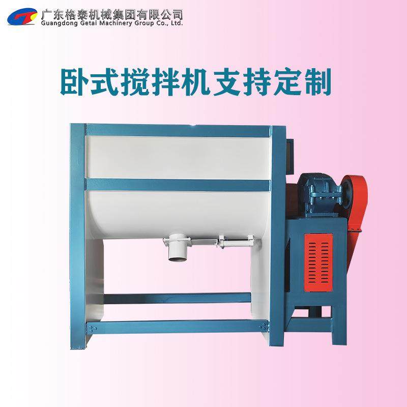 洗手粉雾化液体喷洒镜面304不锈钢搅拌机聚丙烯加热烘干均质设备,畜牧/养殖物资,特种养殖设备,淘宝优惠券,粉丝福利购,淘宝优惠卷