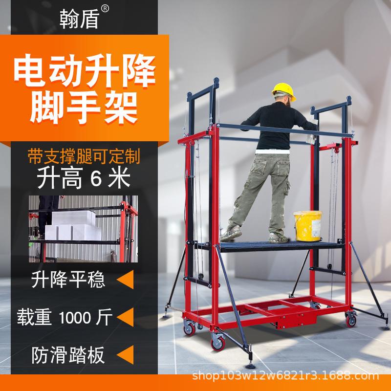 电动脚手架升降机移动式可折叠新型升降平台室内外装修工地提升机