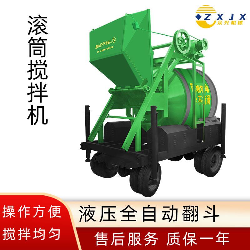 JZM500型全自动液压磨擦翻斗可移动位置双驱动双电机滚筒搅拌机