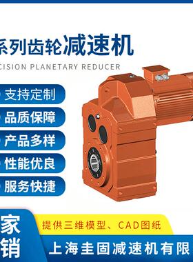 齿轮减速机FAZ157/37/57/67硬齿面变速箱FAZ87/97/107/127减速机