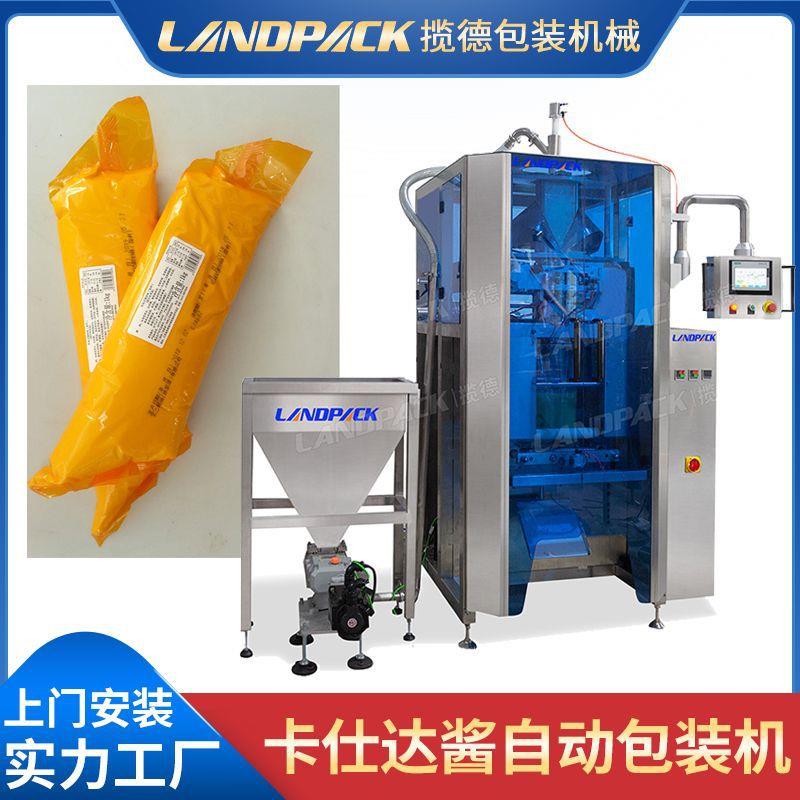 卡仕达酱包装机全自动转子泵灌装机糯米胶包装机润滑脂立式机